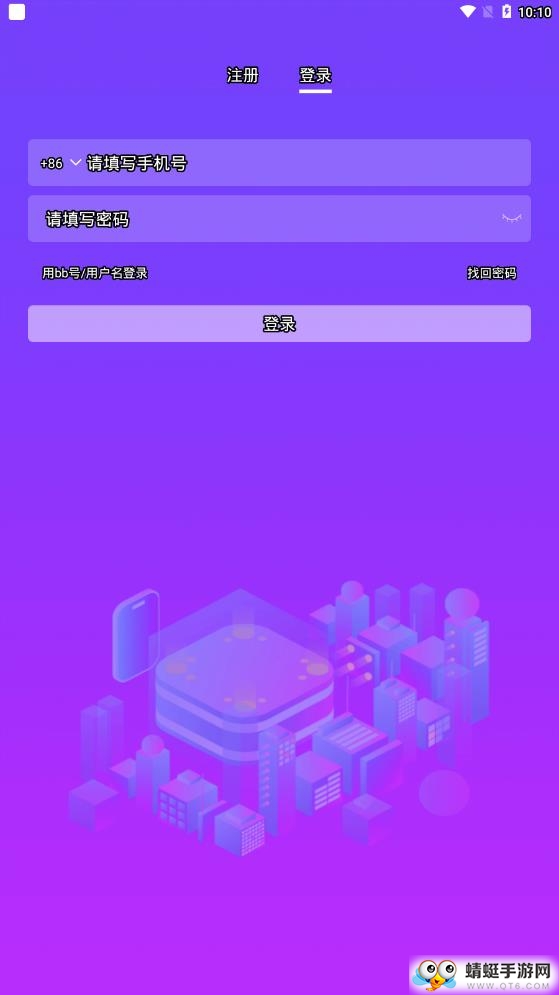 万企对讲机