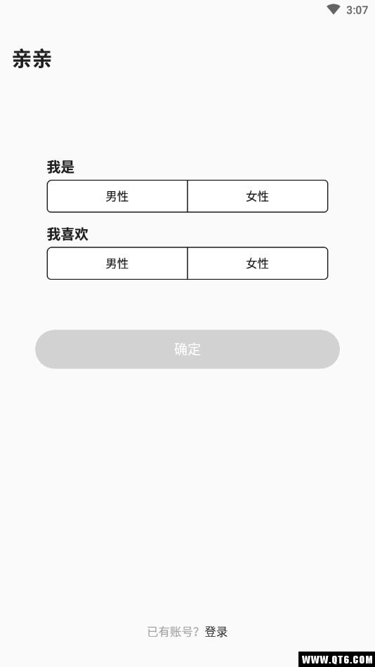 快拉手