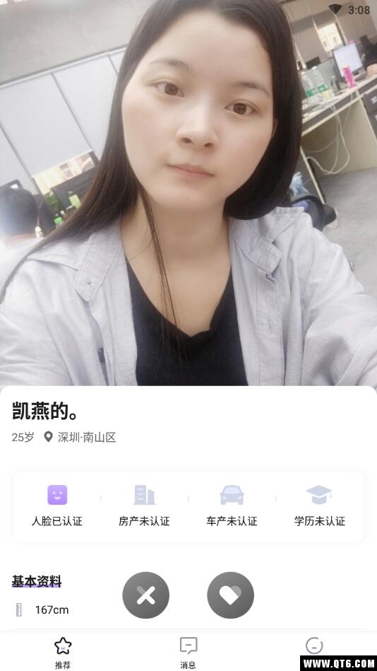 快拉手