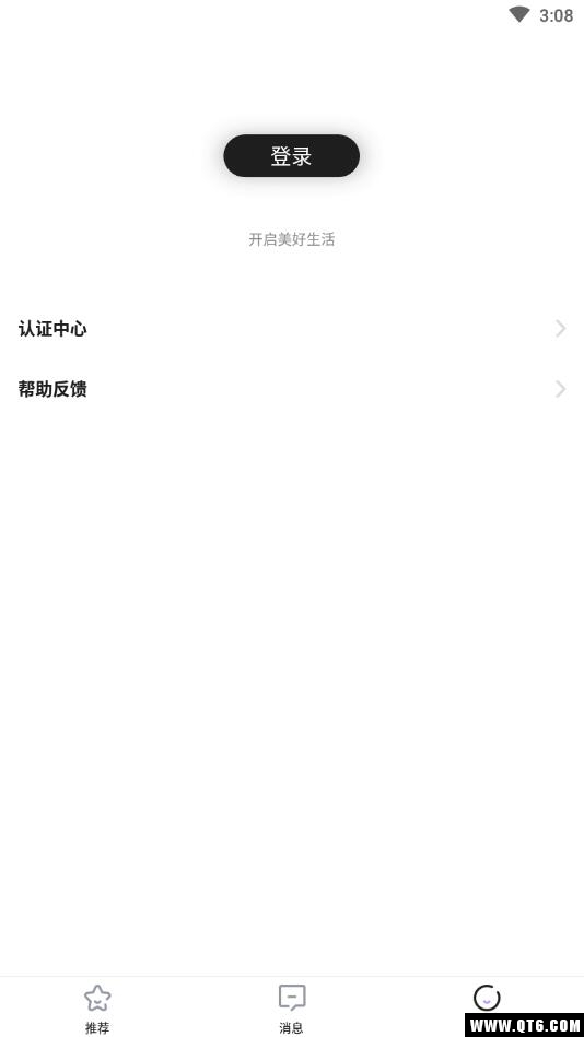 快拉手