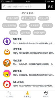 附近陌陌约app