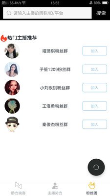 附近陌陌约app