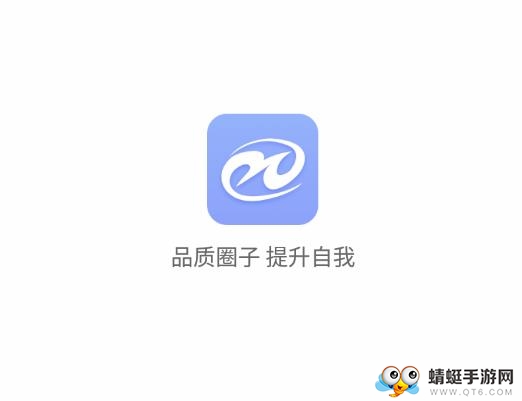 在线圈子软件