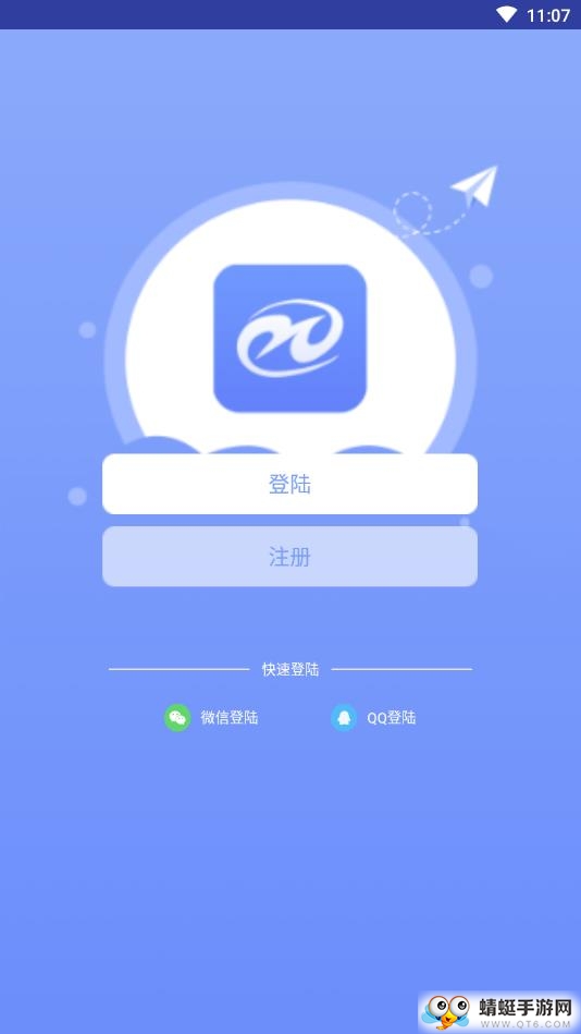 在线圈子软件