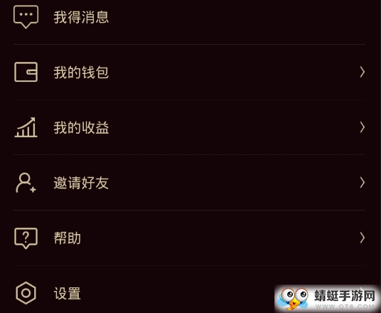 答而闻