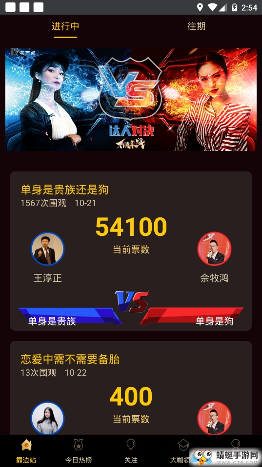 答而闻