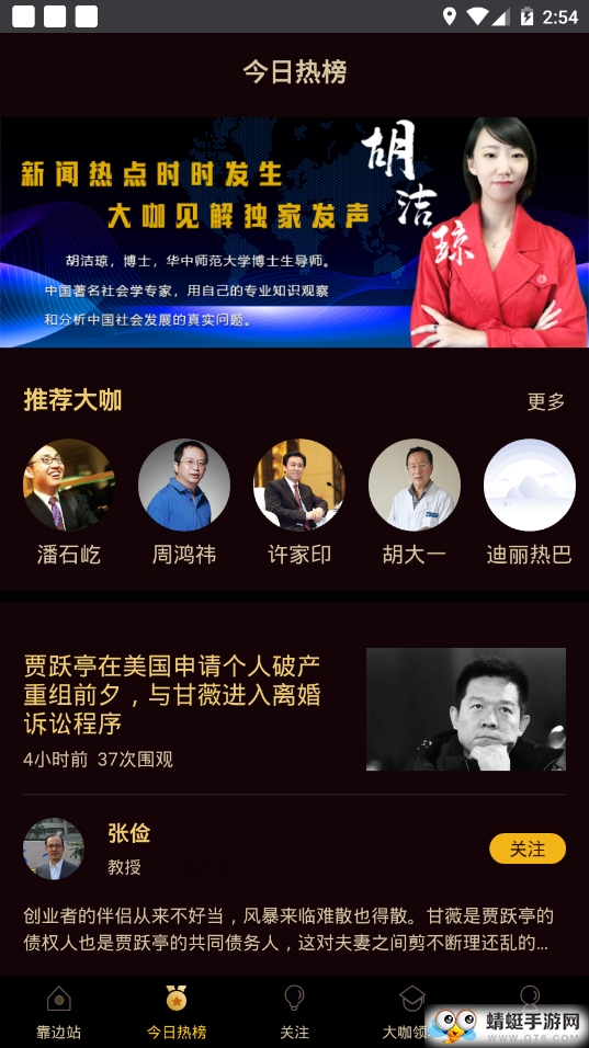 答而闻