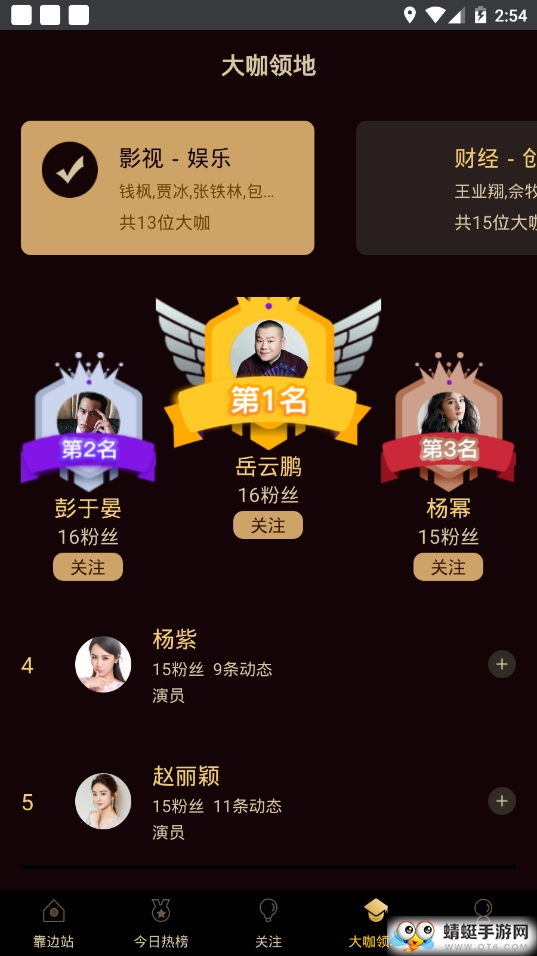 答而闻