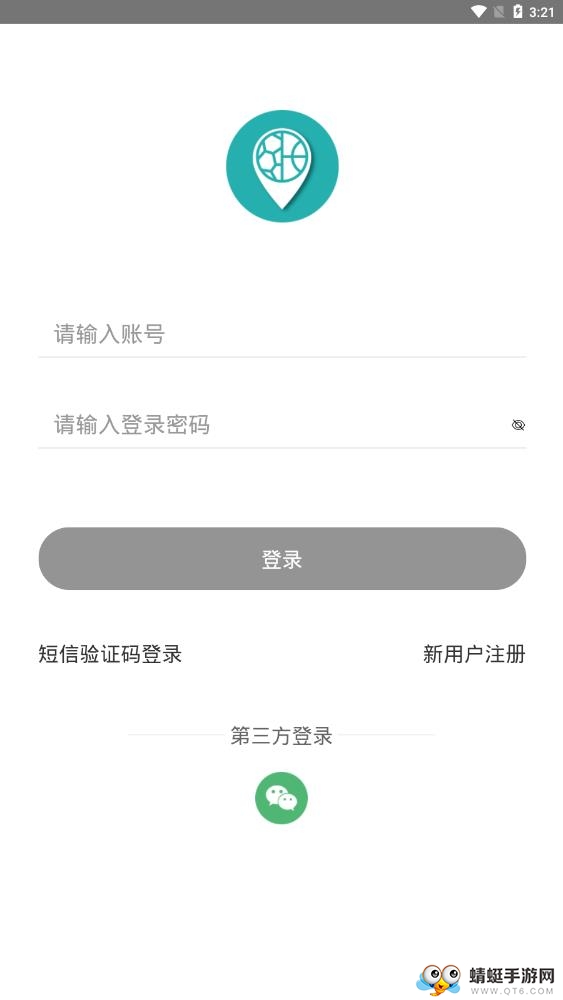 众球友软件