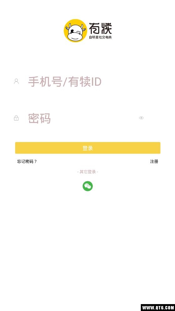 有犊