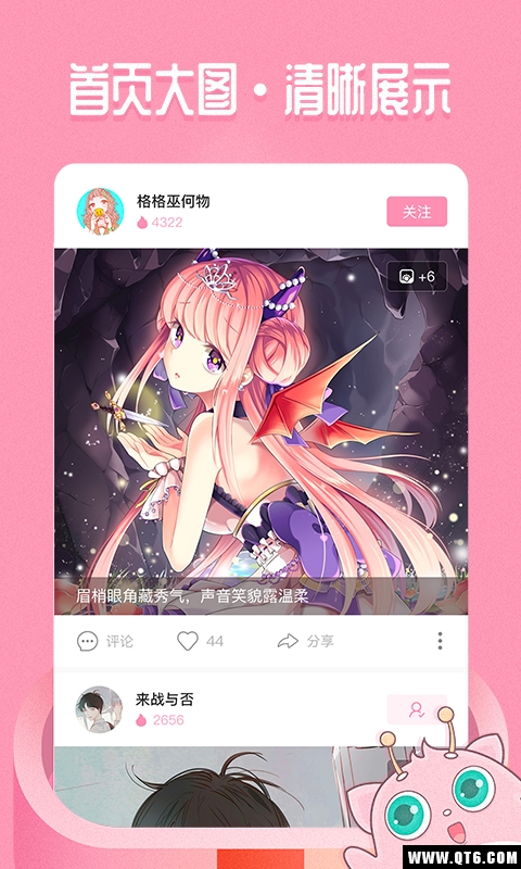 嗨酱