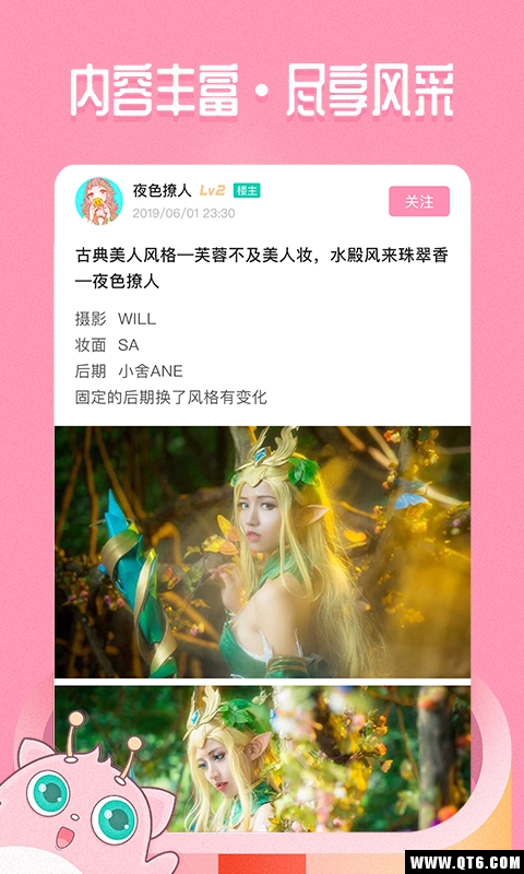 嗨酱