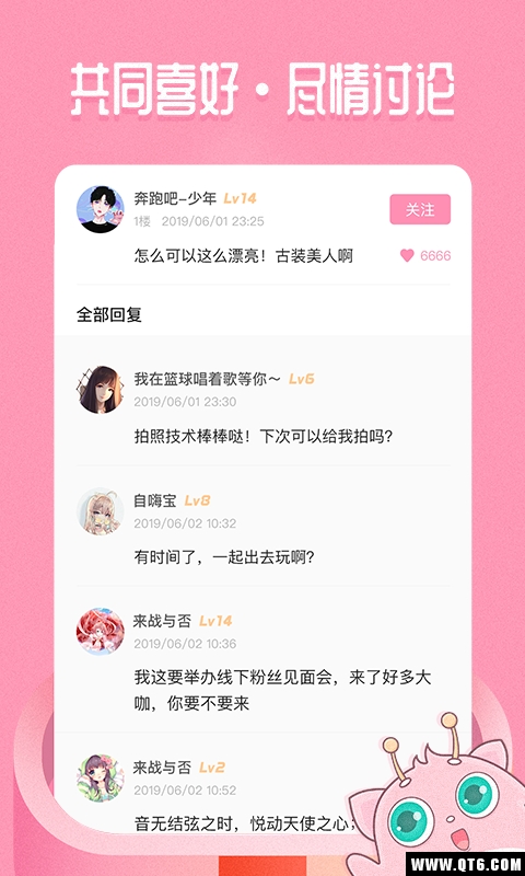 嗨酱
