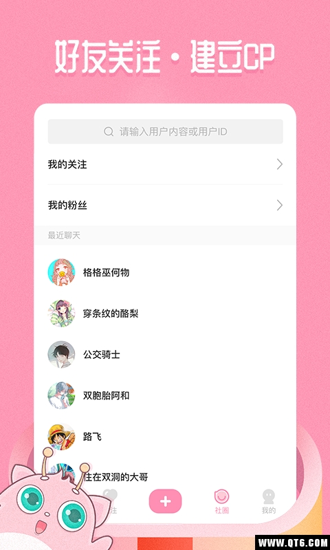 嗨酱