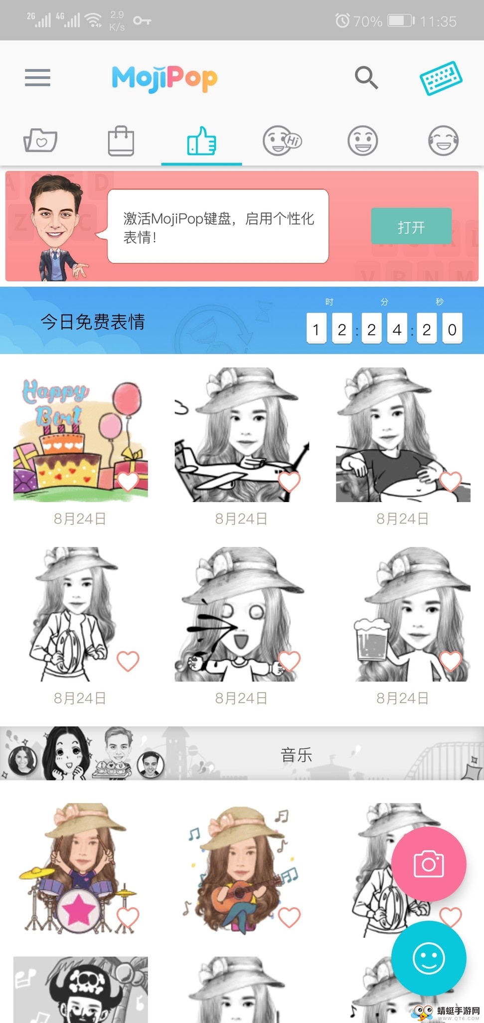 MojiPop（卡通表情制作）VIP版
