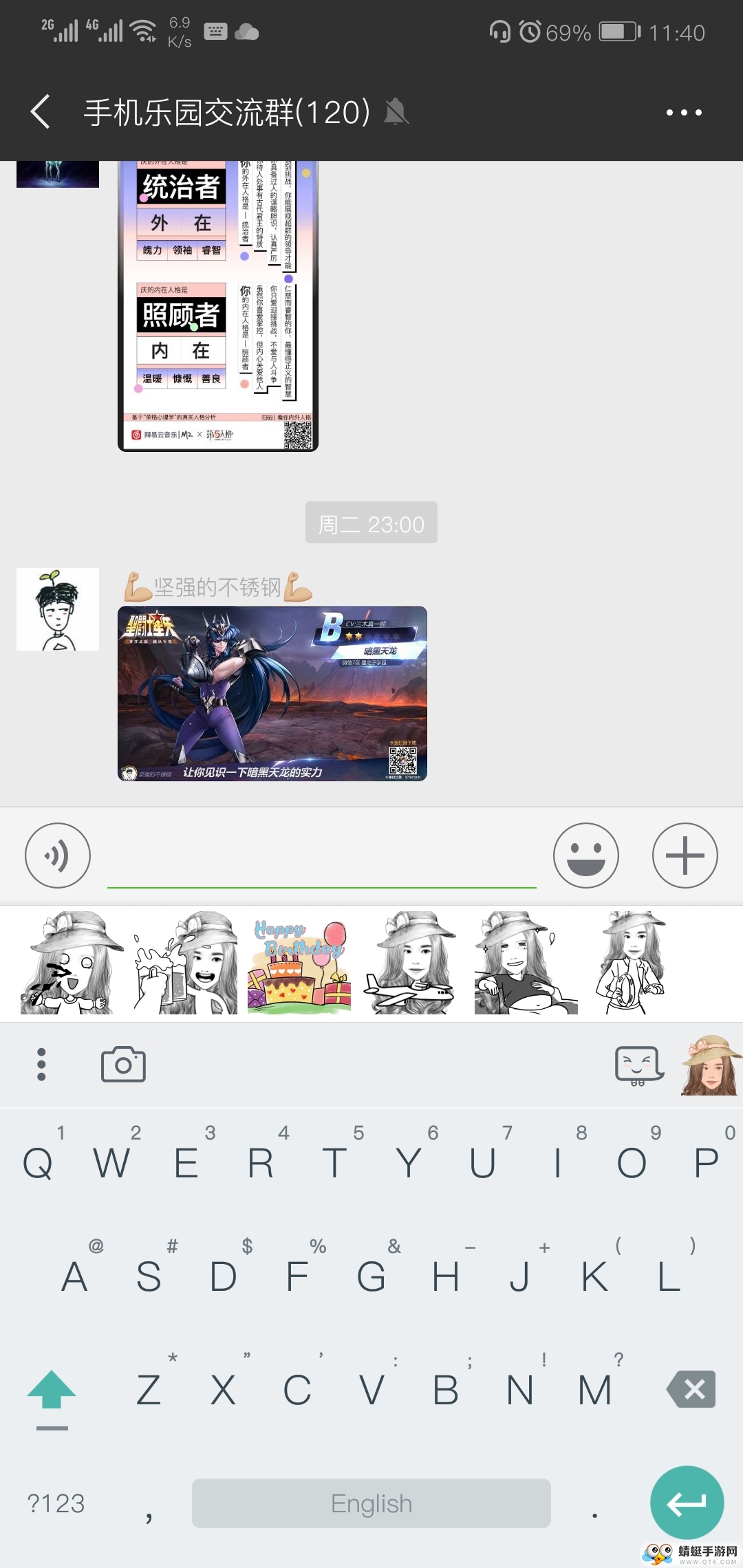 MojiPop（卡通表情制作）VIP版