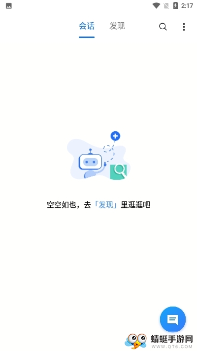 5G消息绿色版