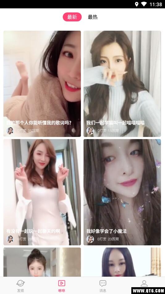 快猫MUA社交软件