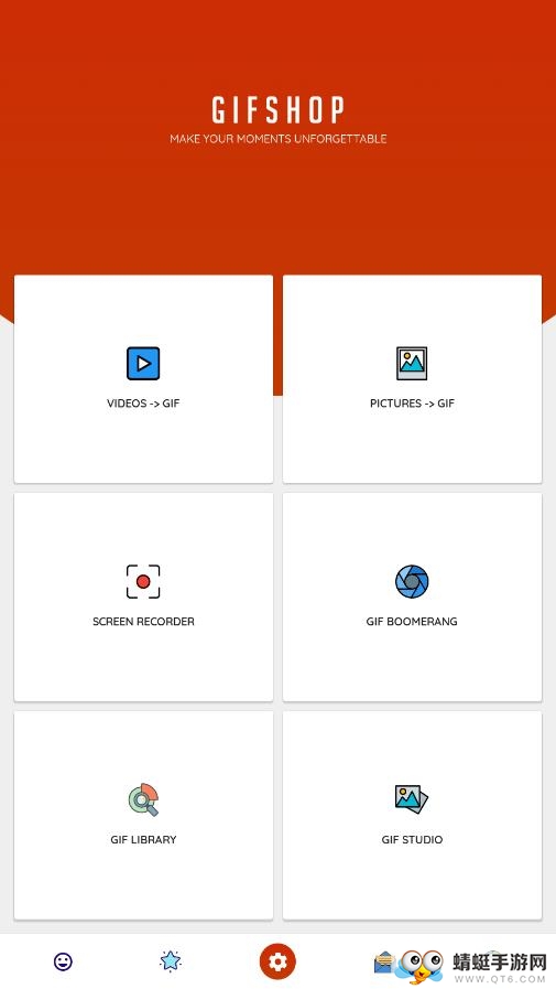 GIFShop（图片制作）绿化版