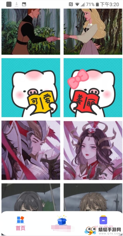精选情侣头像绿色版