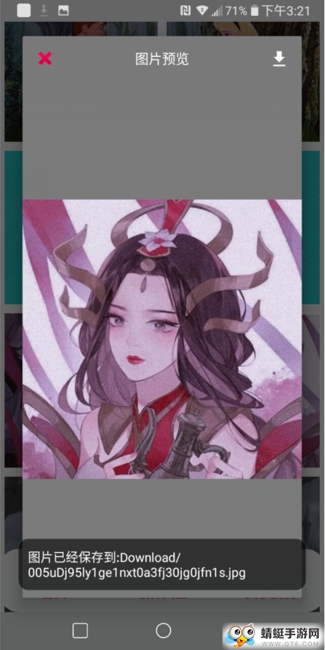 精选情侣头像绿色版