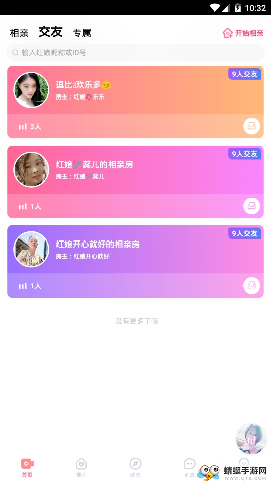 情书