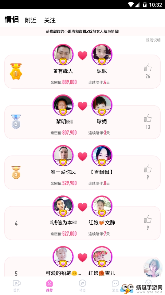 情书