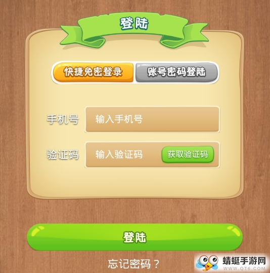 进步猫