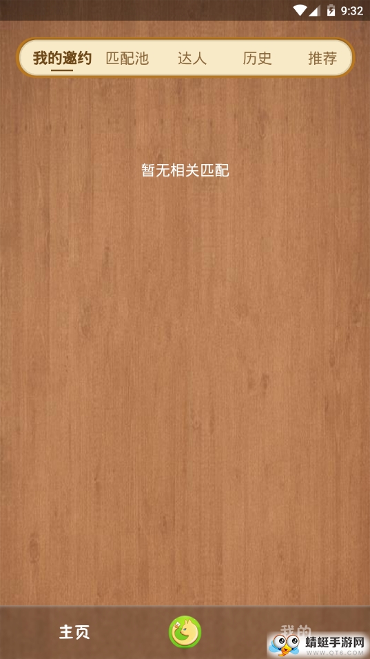 进步猫