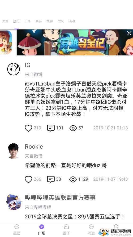 竞竞娱乐软件