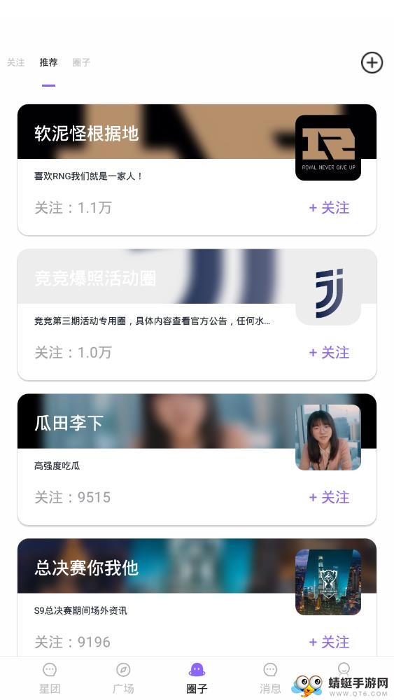 竞竞娱乐软件