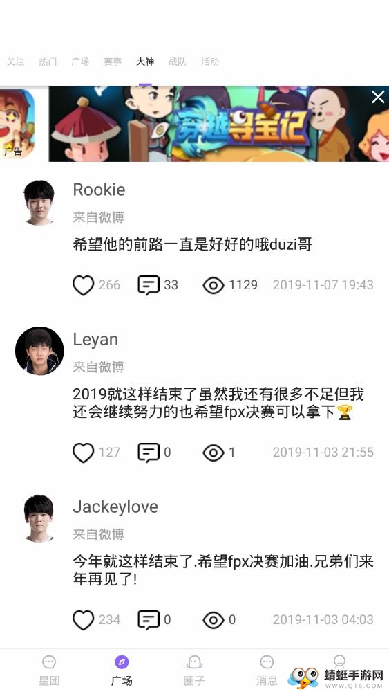 竞竞娱乐软件