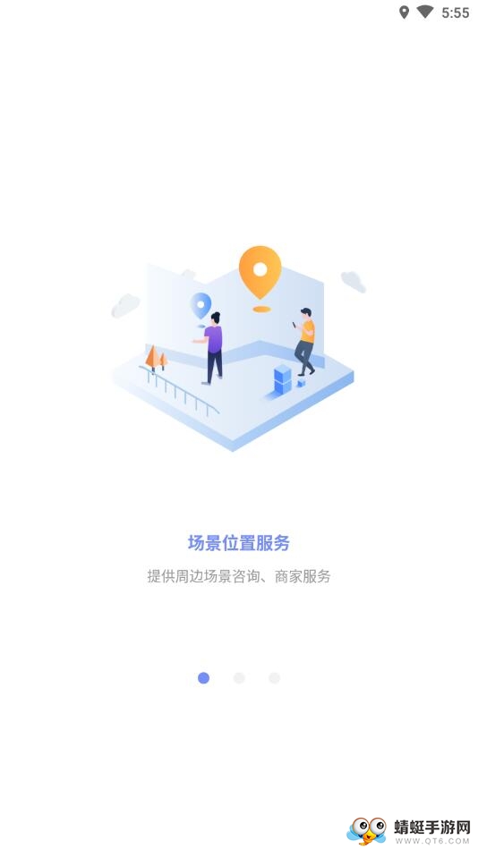 即景