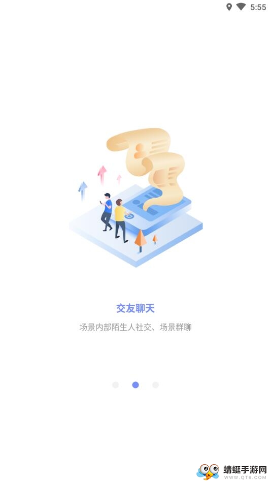 即景
