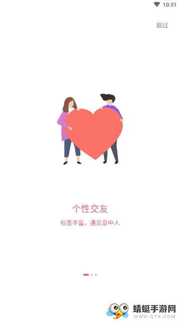 爱此时