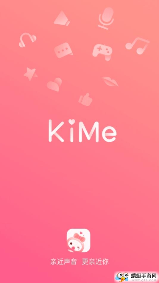 KiMe语音