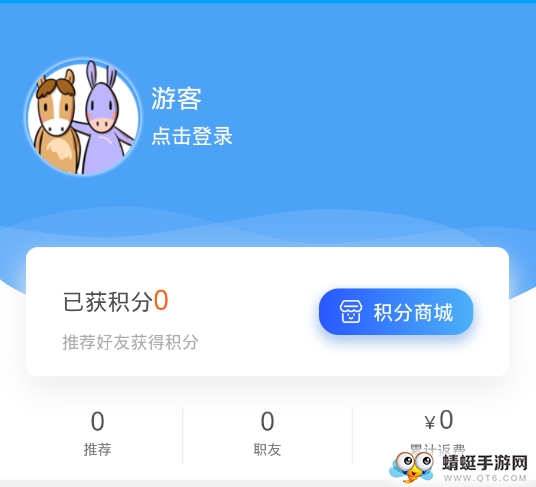 骑驴找马