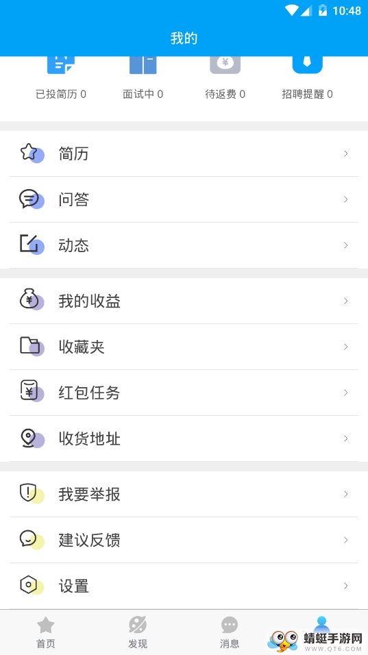 骑驴找马