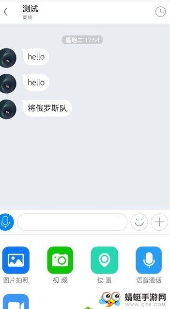 福螺