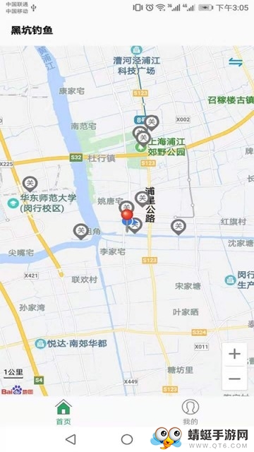 黑坑钓鱼app