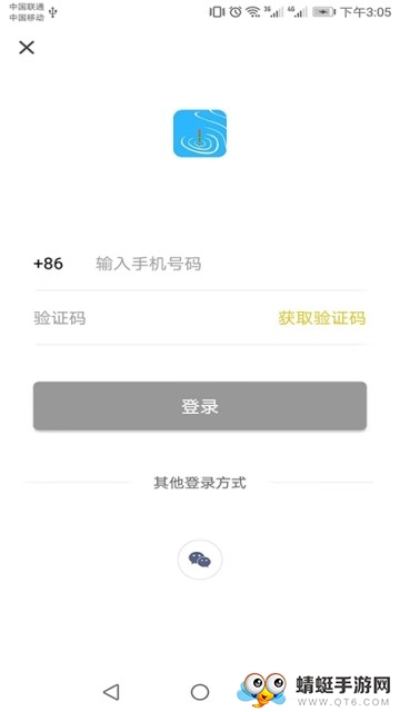黑坑钓鱼app