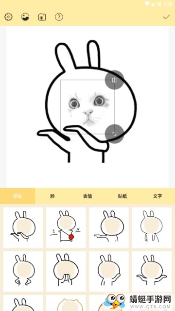 表情包神器app