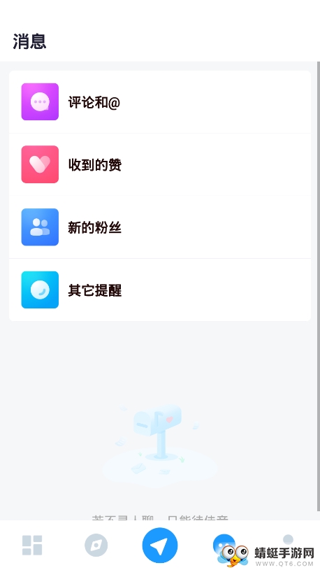 懂声音语音交友软件