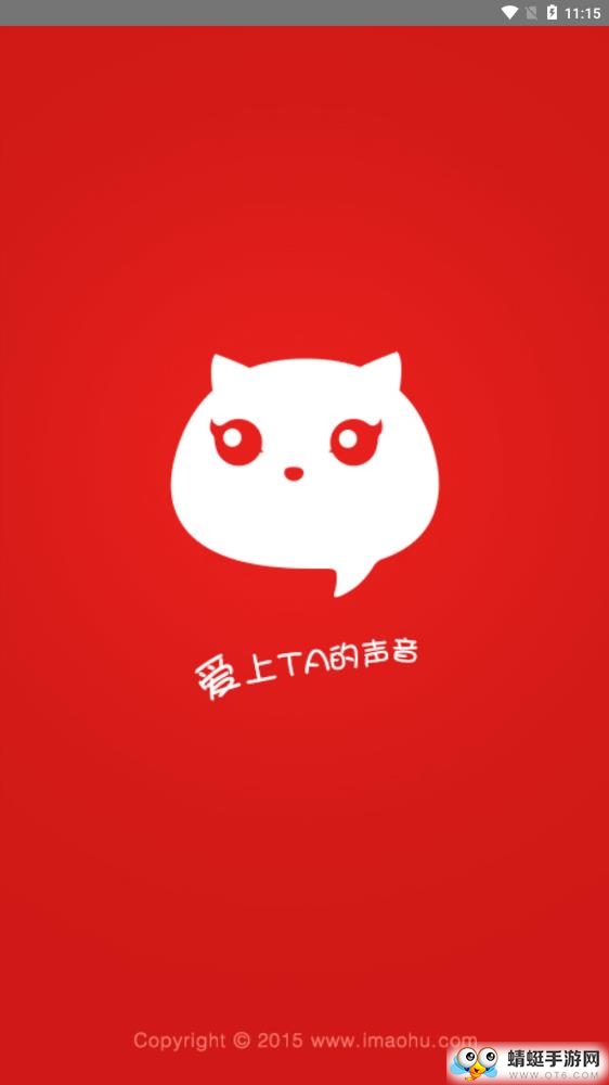 腾讯猫呼（视频美颜社交）app