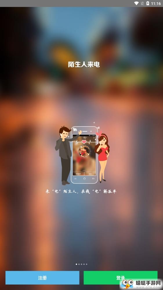 腾讯猫呼（视频美颜社交）app