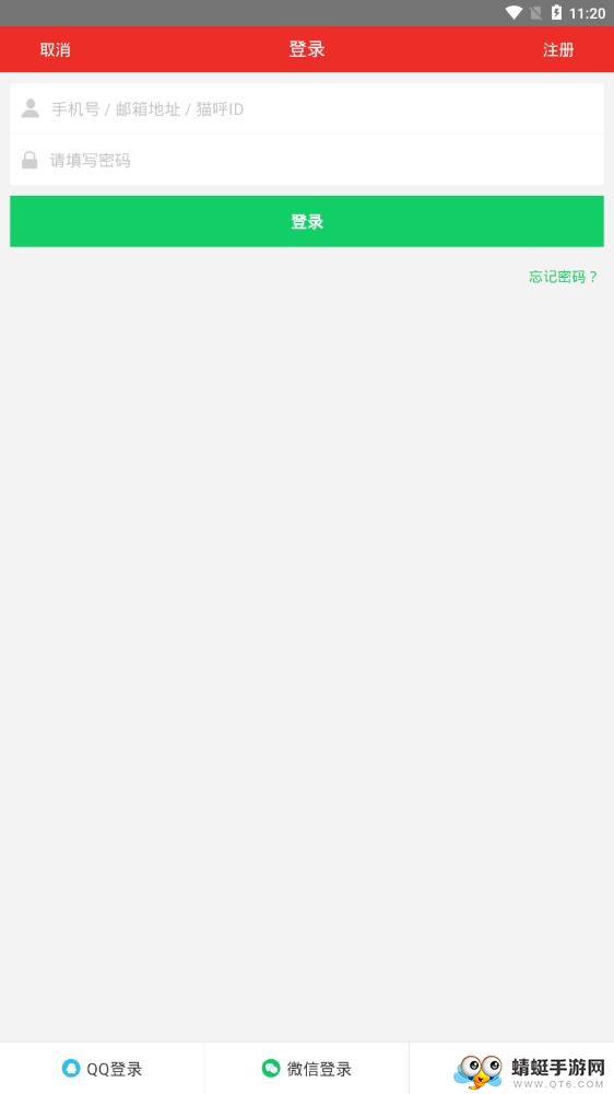 腾讯猫呼（视频美颜社交）app