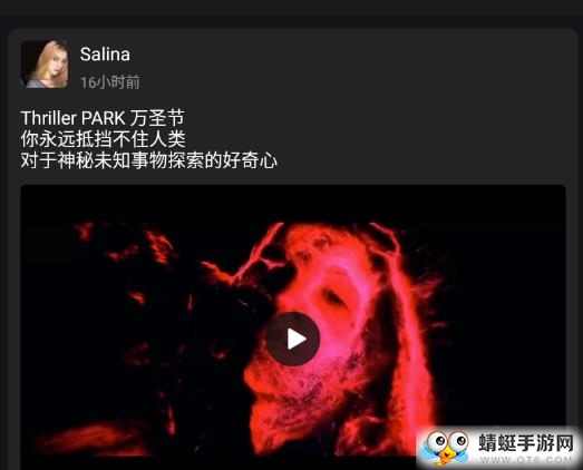 夜店派（同城交友）app