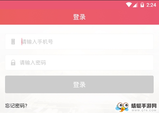 e童行