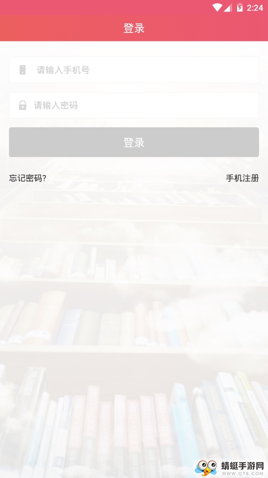 e童行