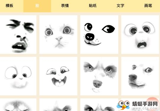 表情头像设计